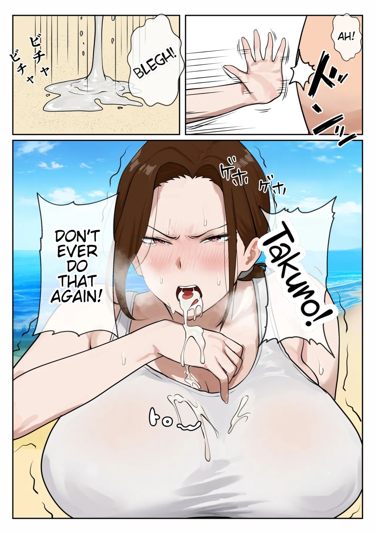 Hentai Manga Comic-Desert Island Mother-Son sex life: A busty mother reluctantly satisfying her son's desires.-Read-12